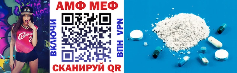 Амфетамин 98%  Черепаново 