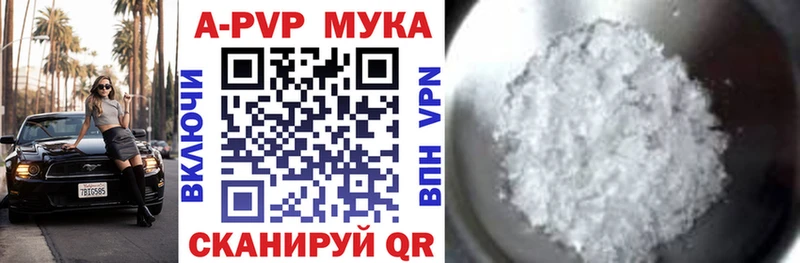 купить  сайты  Черепаново  Альфа ПВП VHQ 