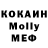 Метадон VHQ ghostova
