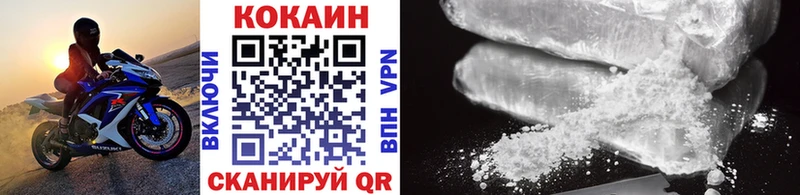 COCAIN 97%  Черепаново 