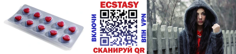 купить наркотики сайты  Черепаново  Экстази таблы 