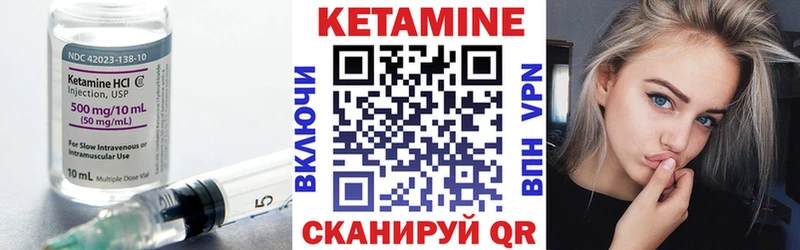 Кетамин VHQ  Черепаново 