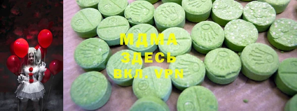 MDMA Premium VHQ Ельня