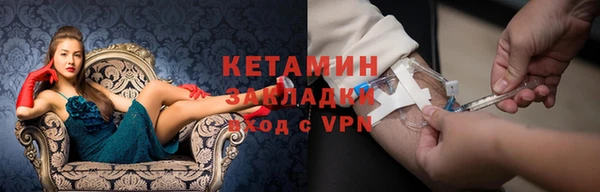 амфетамин Алексеевка