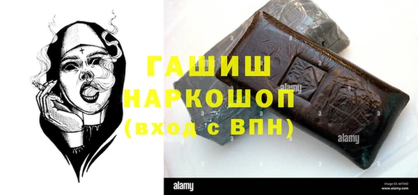 амфетамин Алексеевка