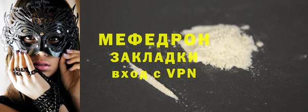 MDMA Premium VHQ Елабуга