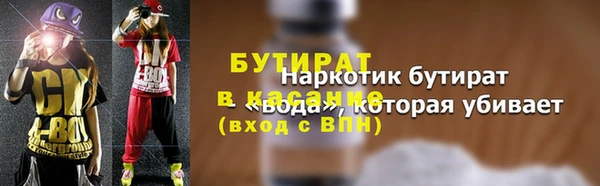 стаф Дмитровск