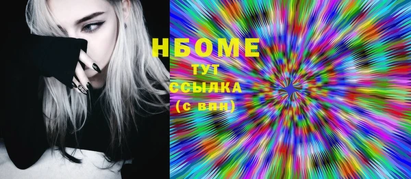 амфетамин Алексеевка