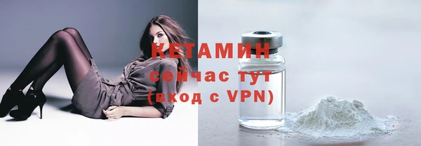 спиды Рославль