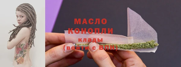 MESCALINE Абаза