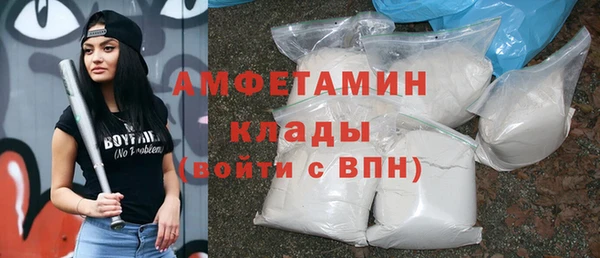 амфетамин Алексеевка