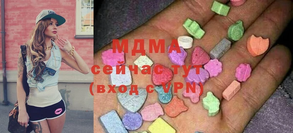 мефедрон мука Россошь