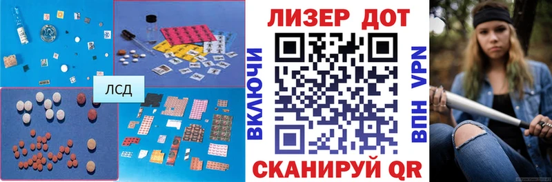 LSD-25 экстази ecstasy  Черепаново 