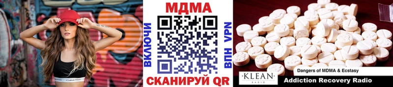 МДМА Molly Черепаново