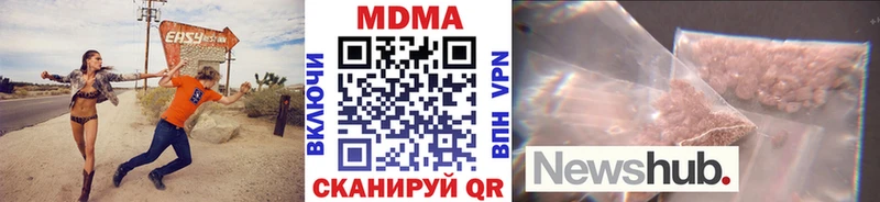 площадка какой сайт  Черепаново  MDMA кристаллы 