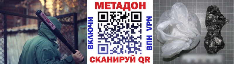 МЕТАДОН VHQ купить Черепаново