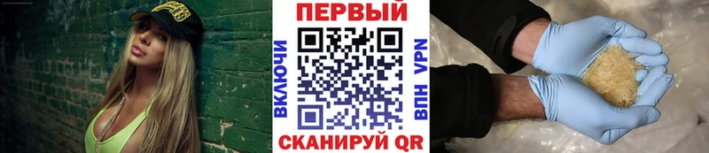Метамфетамин Methamphetamine  Черепаново 