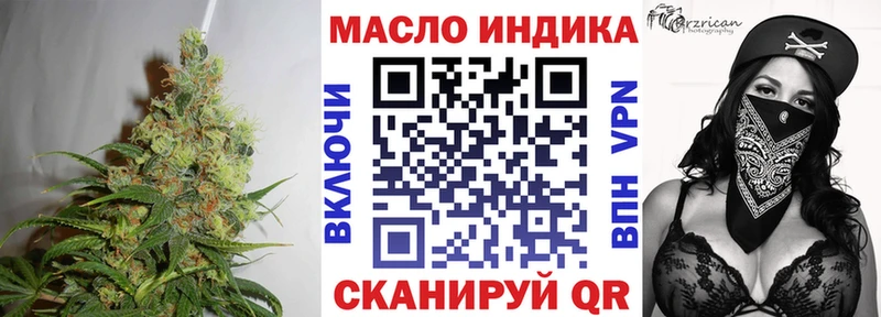 ТГК жижа  закладки  hydra tor  Черепаново 