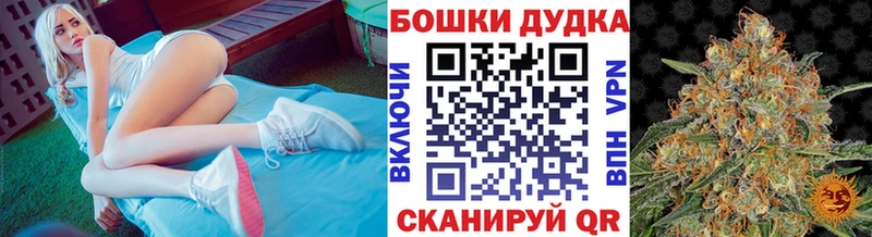 mega ТОР  цена наркотик  Черепаново  Канабис семена 